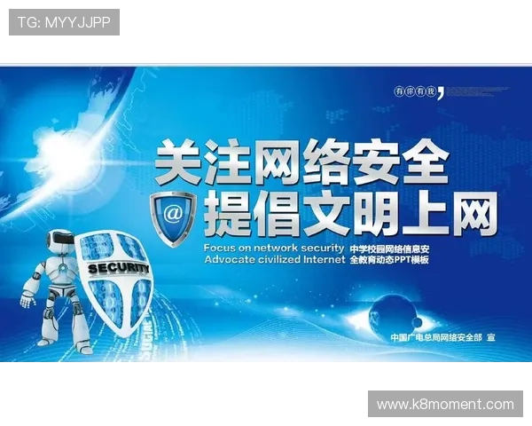 凯发手机版下载流程详解,确保每一步都安全顺利无忧