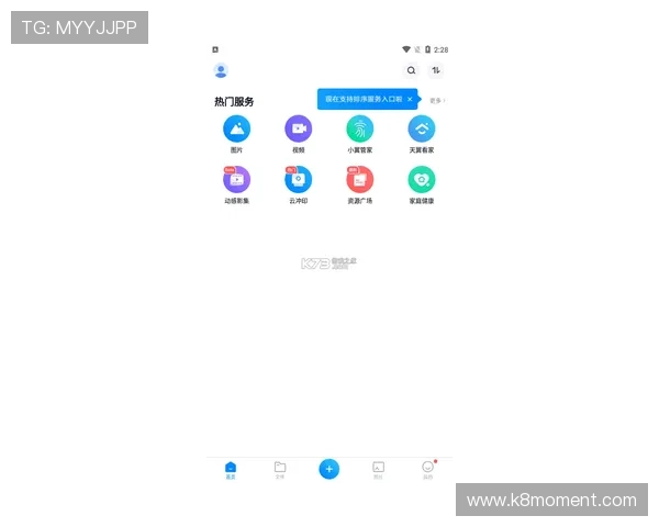 凯发网上登录入口安全可靠，保障您的游戏体验与资金安全