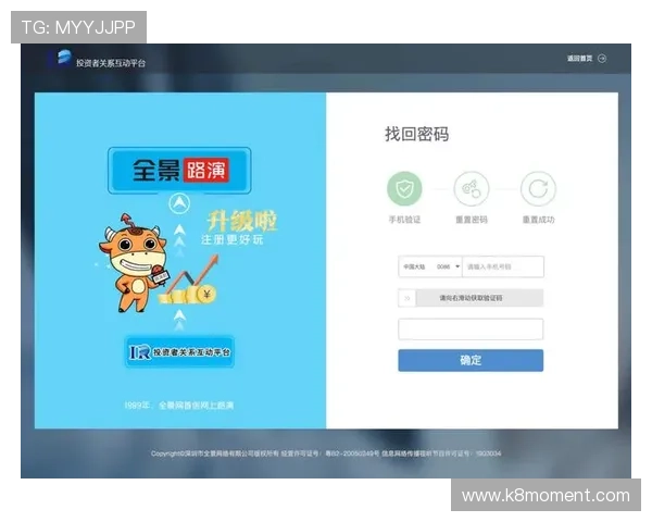 凯发网娱乐官网登录入口官方最新地址,提供便捷安全的登录体验保障玩家权益