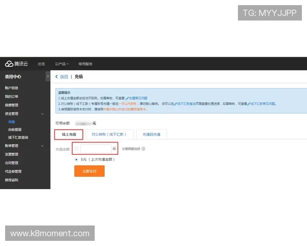 凯发首页地址如何充值:不同支付方式的操作流程与优缺点分析