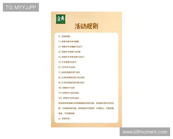 K8现金游戏最新玩法介绍与技巧分享助你轻松赚取丰厚收益