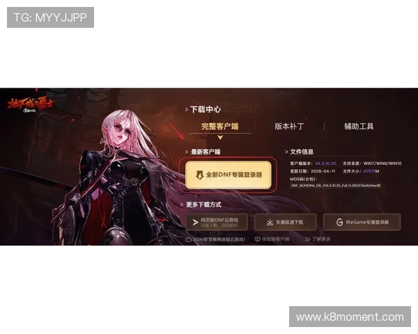 凯发登录入口平台最新安全稳定版本全面上线，保障玩家畅享无忧游戏体验